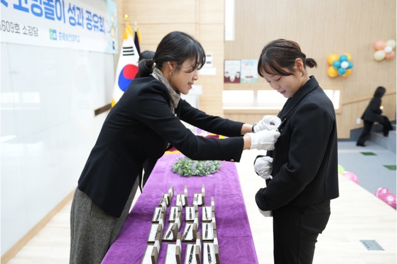 [한국대학신문]춘해보건대 유아교육과, 예비 유아교사 선서식 개최