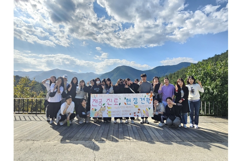 [데일리한국]춘해보건대, 울산 첫 ‘유아숲지도사 교육기관’ 지정
