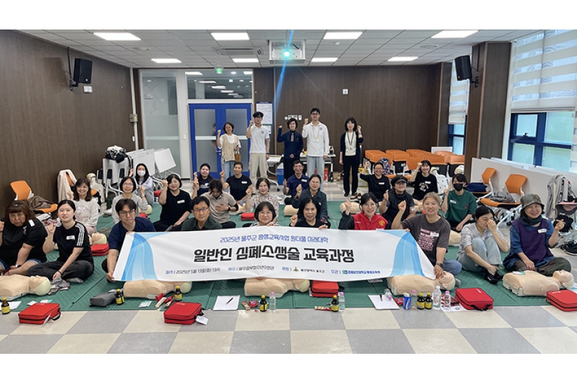 춘해보건대학교, 울주군민 대상 ‘일반인 심폐소생술 교육과정’ 개강식 개최