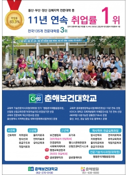 2025 신문광고