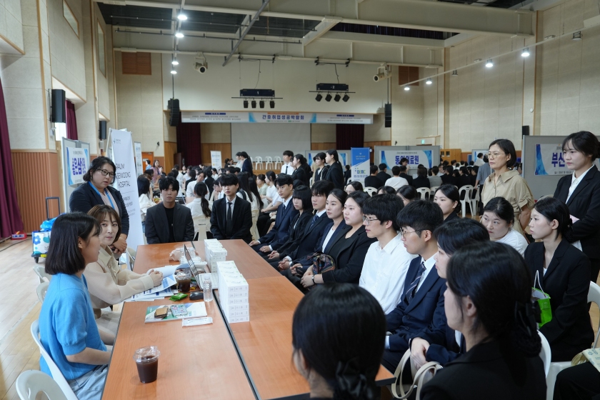 춘해보건대학교 간호학부, ‘2026 취업박람회’ 개최