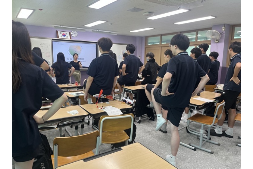 춘해보건대학교 요가과, 울산 지역 고교생 대상 ‘마음건강교실’ 운영   