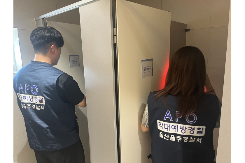 춘해보건대학교 인권센터, 불법촬영 예방 합동 점검 실시