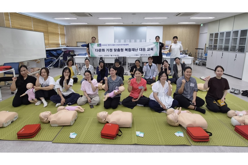    춘해보건대학교 앵커사업단, 다문화 가정 맞춤형 복합재난 대응 교육 운영