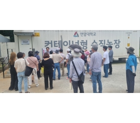 춘해보건대학교 스마트팜개론현장견학 - KF농업기계, (주)퓨리팜, 협동조합 매일매일 즐거워와 현장학습 진행