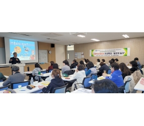 춘해보건대 사회복지케어과, 외부 전문가 초청 전공특강 진행