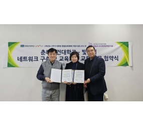 사회복지케어과-빛둘레, 성모의집과 협약 체결