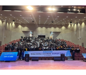 춘해보건대학교, 2025학년도 성인학습자 입학식 개최